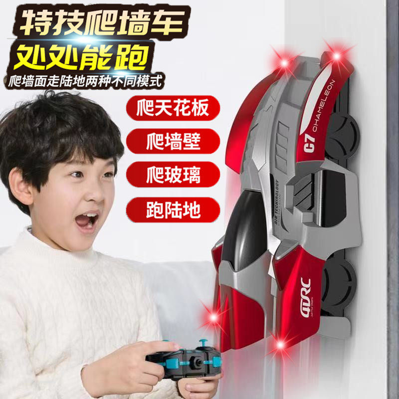  学智善玩具电动/遥控车