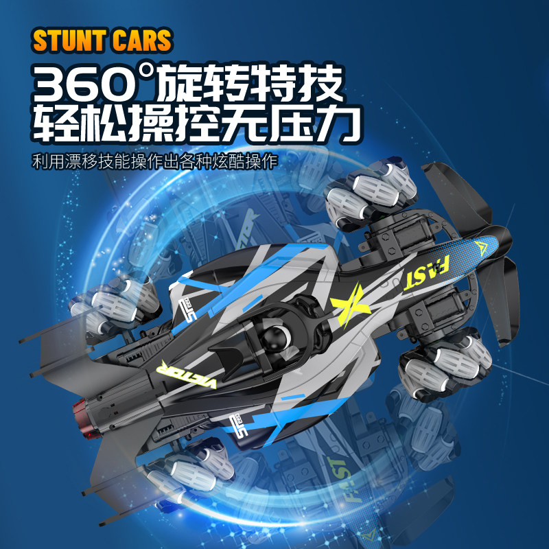  学智善玩具电动/遥控车