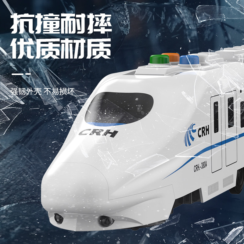  学智善玩具电动/遥控轨道