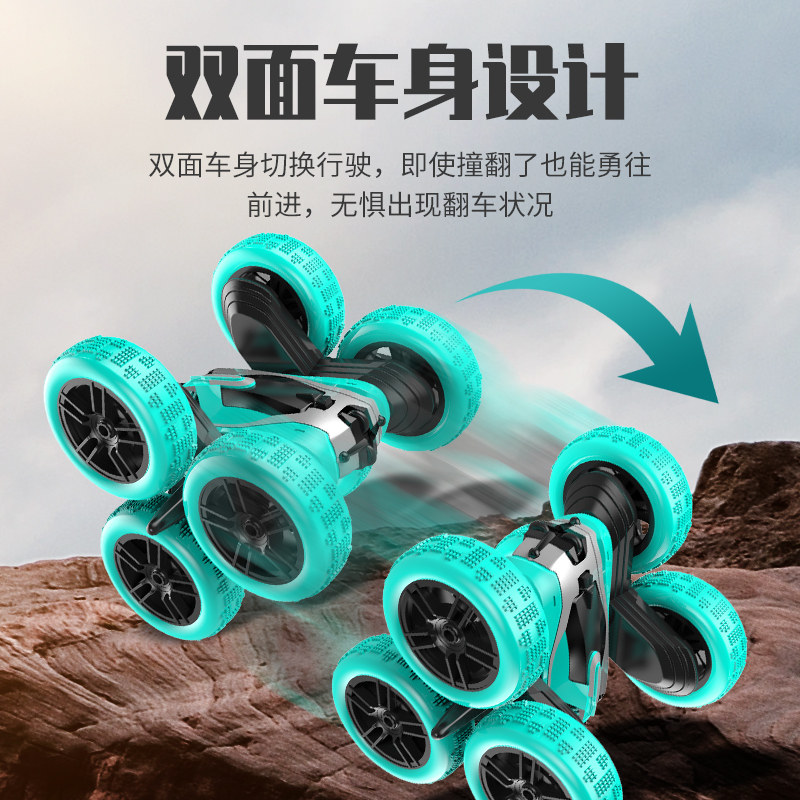  学智善玩具电动/遥控车