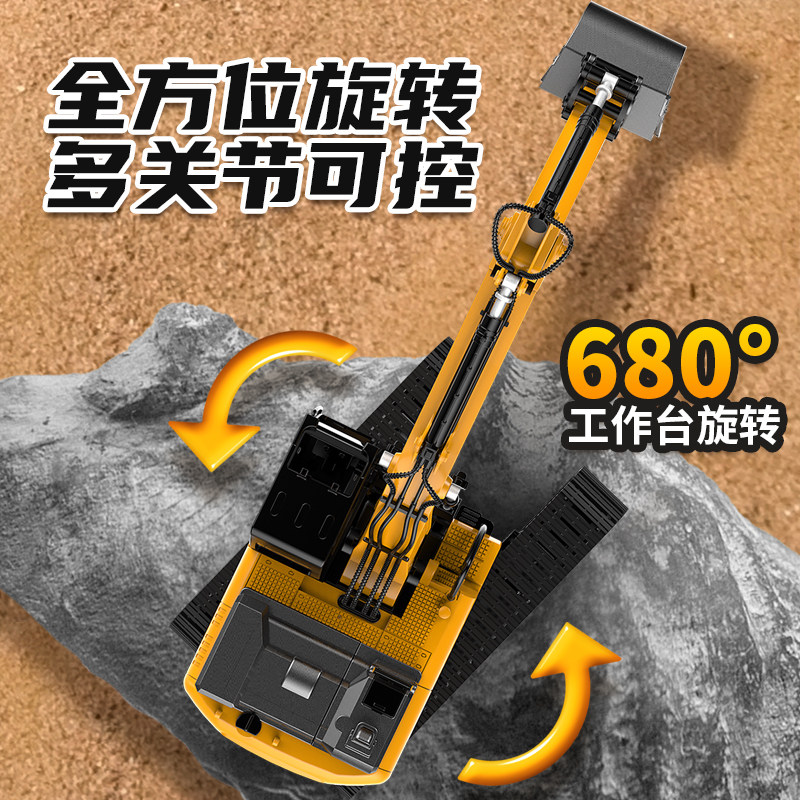  学智善玩具电动/遥控车