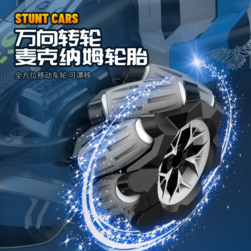  学智善玩具电动/遥控车