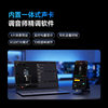 Maono Shanke DGM20W wireless microphone computer desktop live broadcast anchor special recording Shanke game microphone