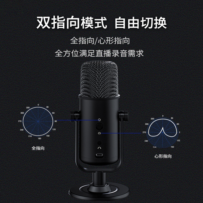maono闪克电脑麦克风台式桌面笔记本会议游戏语音主播直播闪客au902录音专用降噪专业903话筒电容usb啵啵麦-图2