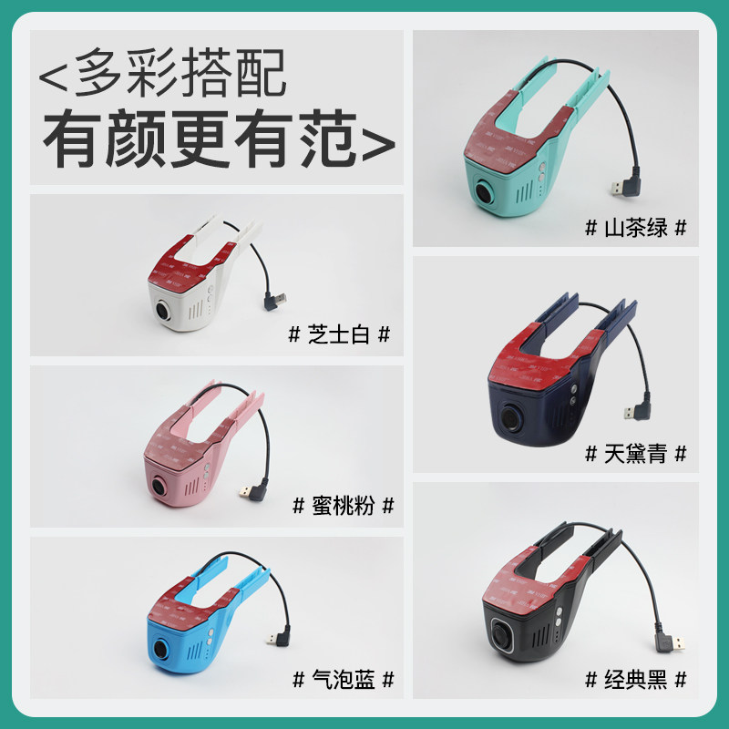 一汽奔腾小马专用行车记录仪24-26新款活力闪电灵动隐藏式免走线