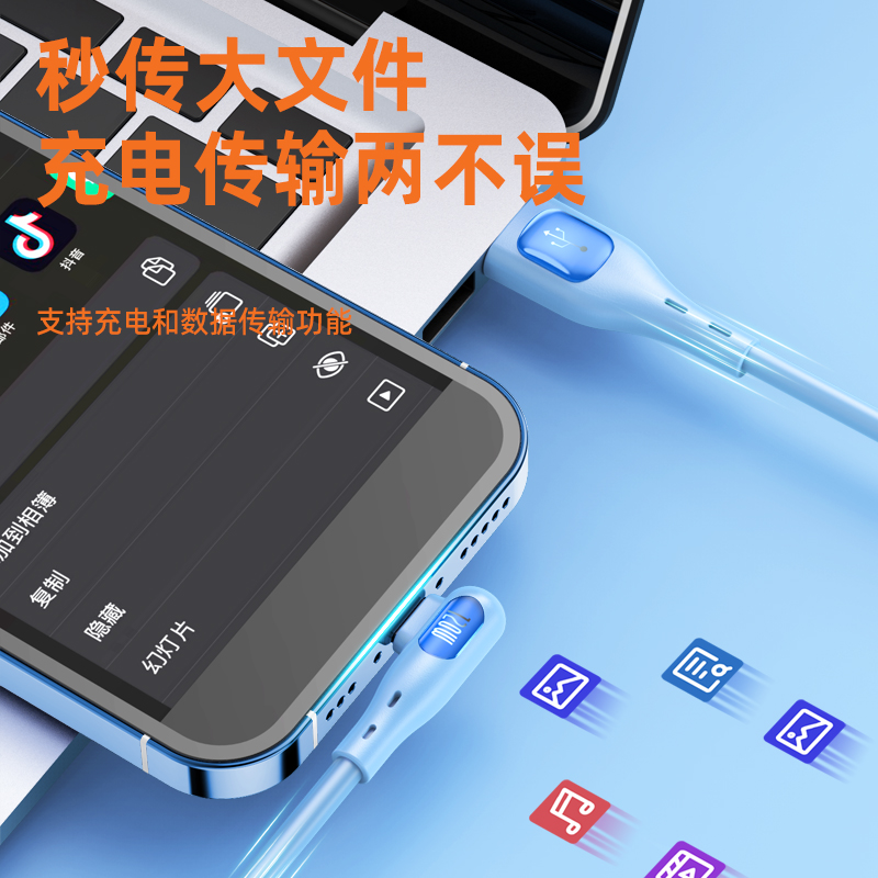 MKO适用苹果快充14充电线iPhone13/12/11/7/8p弯头式手机6plus数据线xsmax闪充平板iPad多用 - 图2