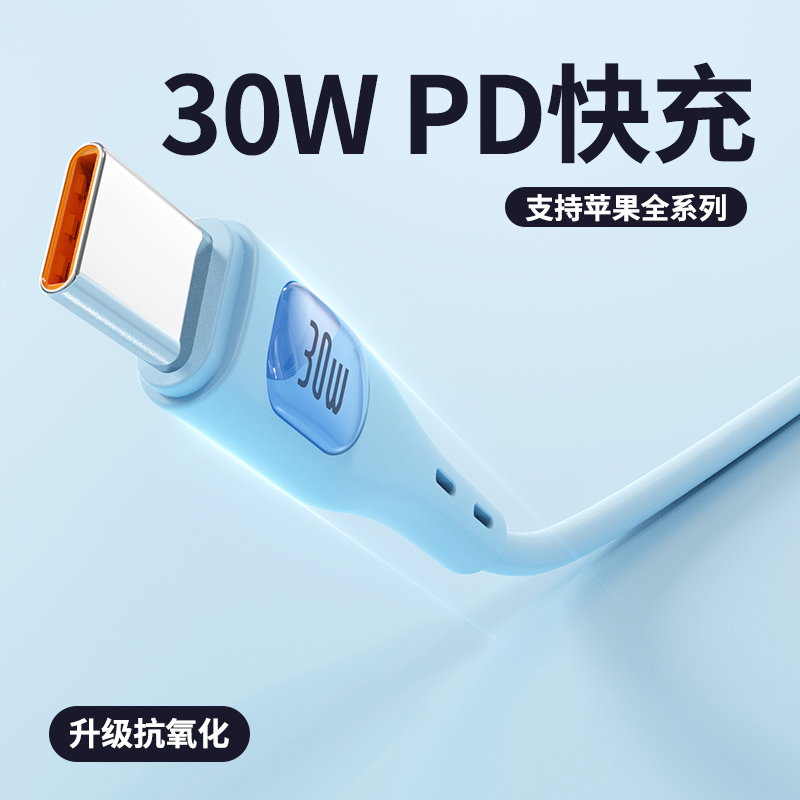 适用苹果15充电器头14PD快充数据线13Promax12手机充电线ipad平板PD20W数据线双typec数据线typec快充充电器 - 图2