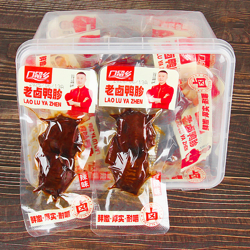 口留乡鸭胗开袋即食独立包装香辣卤味零食小吃休闲下酒菜鸭肫老卤,淘宝优惠券,粉丝福利购,淘宝优惠卷