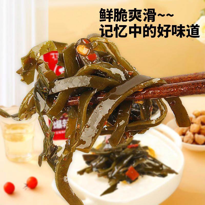 丁丁同学爆辣海带丝开袋即食麻辣零食小包辣条特辣下饭菜休闲辣味,淘宝优惠券,粉丝福利购,淘宝优惠卷