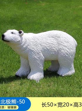 户外仿真北极熊雕塑摆件玻璃钢几何块面熊动物园景区游乐场装饰品