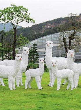 户外园林仿真动物羊驼雕塑花园公园草坪玻璃钢草泥马模型座椅摆件