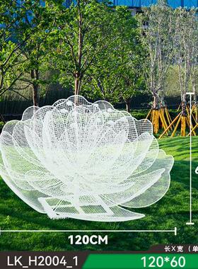 户外不锈钢镂空花朵雕塑园林草坪仿真植物装饰品室内造景摆件品