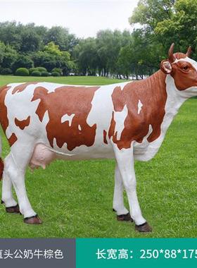 仿真奶牛雕塑牧童骑水牛大型摆件农耕文化模型玻璃钢园林景观动物