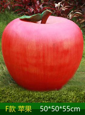 户外玻璃钢大型仿真水果蔬菜雕塑白菜农庄草莓南瓜生态园装饰摆件