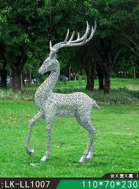 户外不锈钢镂空花纹梅花鹿雕塑大型铁艺动物摆件地产草坪景观装饰