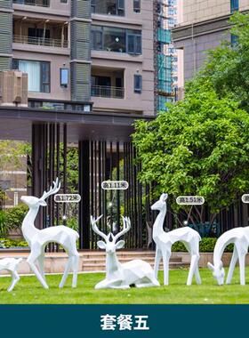 园林景观小品几何发光玻璃钢梅花鹿雕塑房地产户外麋鹿装饰大摆件