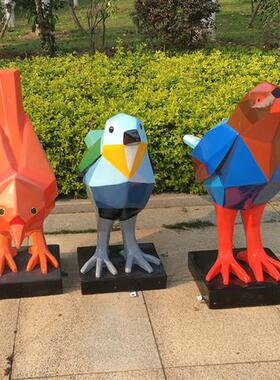 户外块面鸟摆件玻璃钢园林景观雕塑庭院售楼处幼儿园美陈装饰小品
