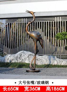 仿铜仙鹤雕塑户外大型水池玻璃钢中式庭院装饰抽象丹顶鹤景观摆件