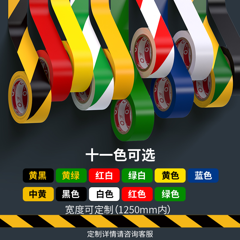 整箱警示胶带pvc黑黄斑马线警戒地标贴地地面标识划线地板胶带