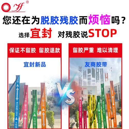 水电标识胶带无痕精装修水管安全警戒家装指示标识文明施工警示带 - 图1