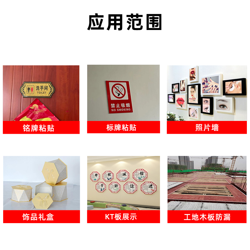 加厚泡棉胶带高粘度海绵双面胶强力固定墙面加厚5mm广告办公手工泡沫胶泡棉胶带批发白色海绵胶宽双面泡沫胶
