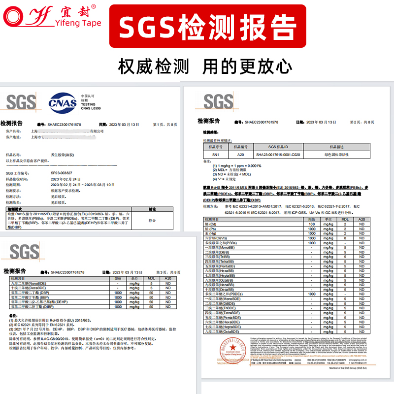 养生胶带不残胶高粘PE胶带日本地面保护膜铝合金门窗保护胶带固定地毯搬家保护无痕胶带环保喷漆遮蔽易撕胶带