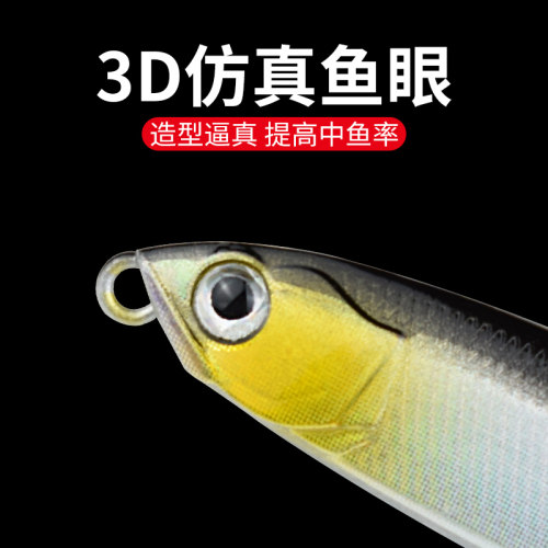 铅笔路亚饵远投沉水缓沉颤沉铅笔铁板假饵套装野钓淡水钓翘嘴专用 - 图2