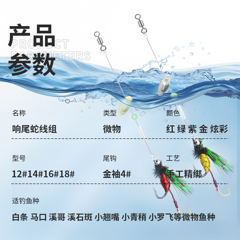 商品详情图片