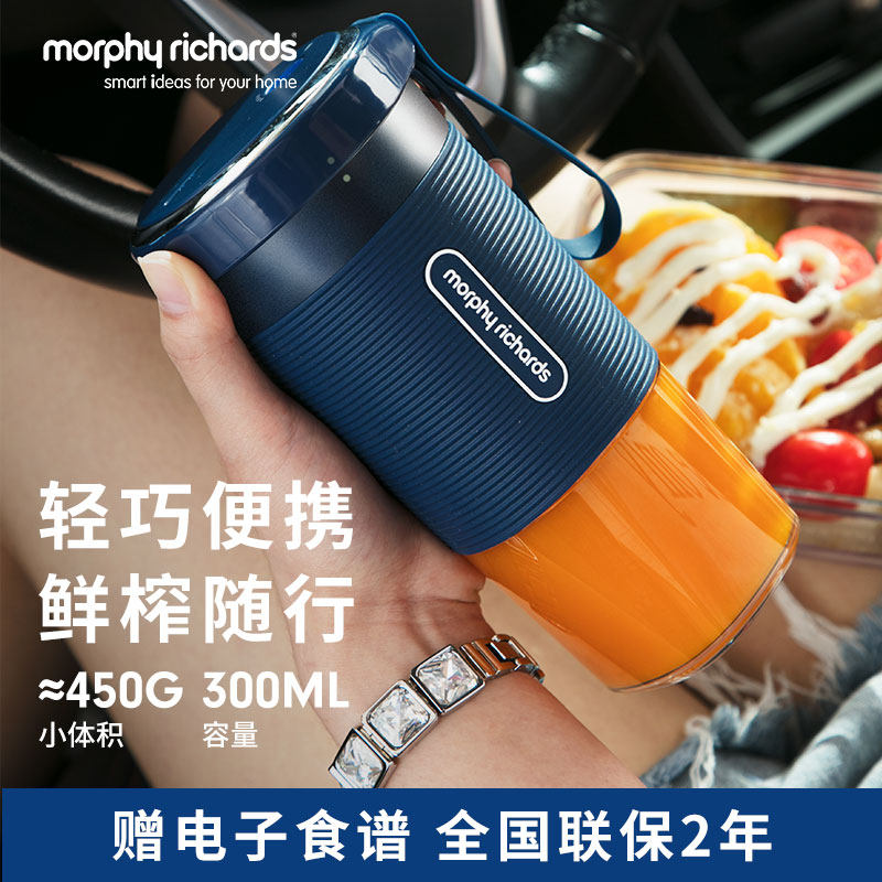 摩飞无线榨汁便携迷你学生宿舍杯 摩飞电器怡果榨汁机