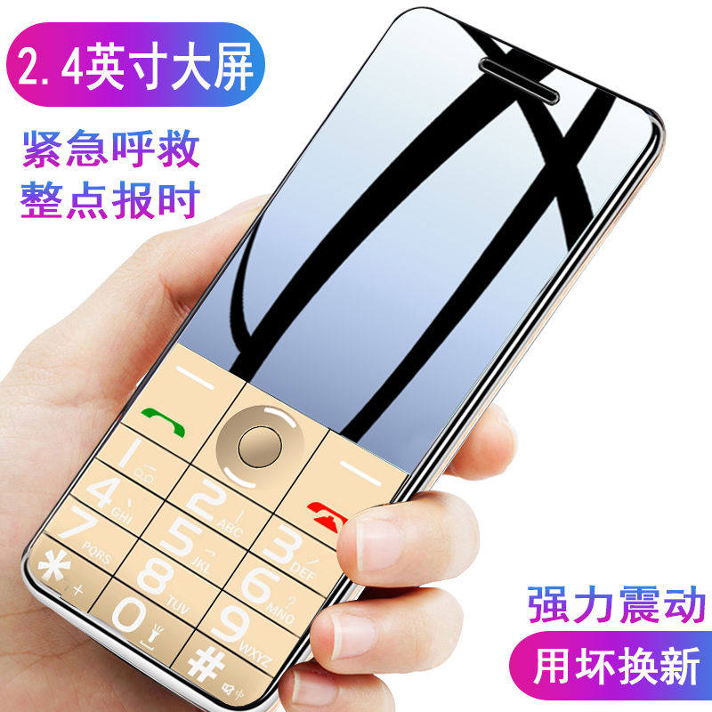 皓轩h3移动联通电信版老人4g手机 奥发数码手机