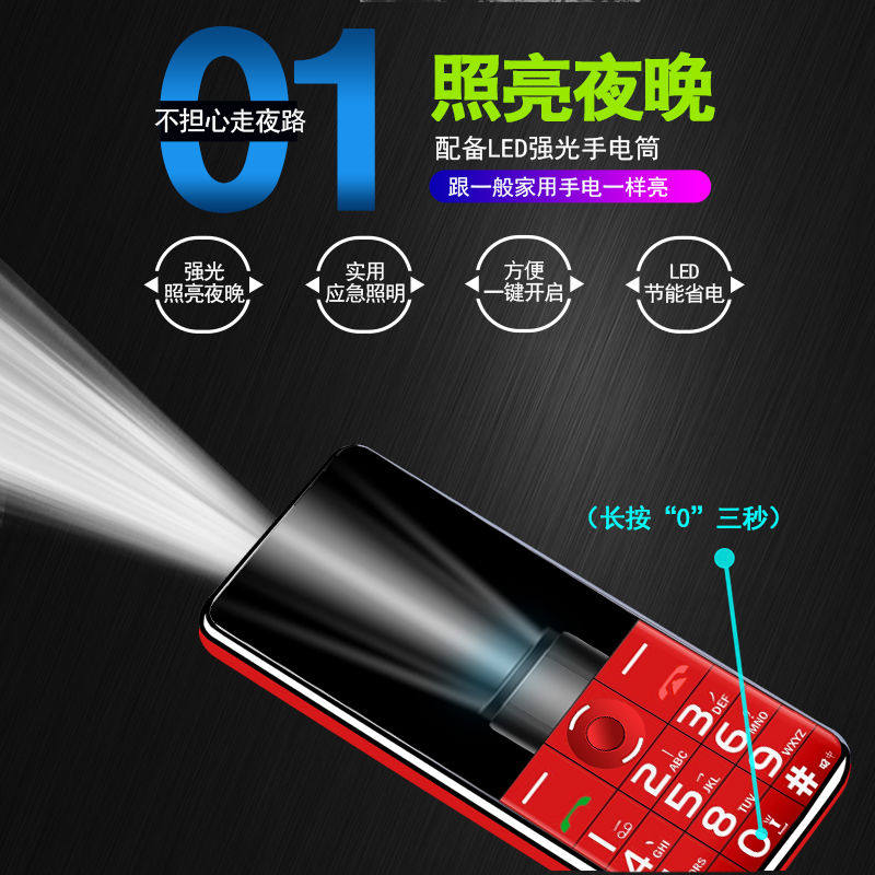 皓轩h3移动联通电信版老人4g手机 奥发数码手机