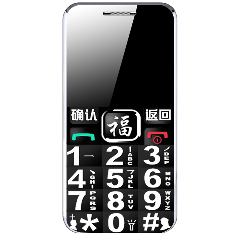 4g全网通老人超长待机皓轩手机 奥发数码手机