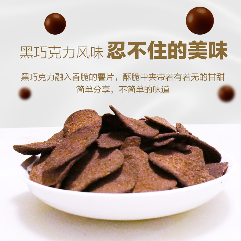  明月东一膨化食品