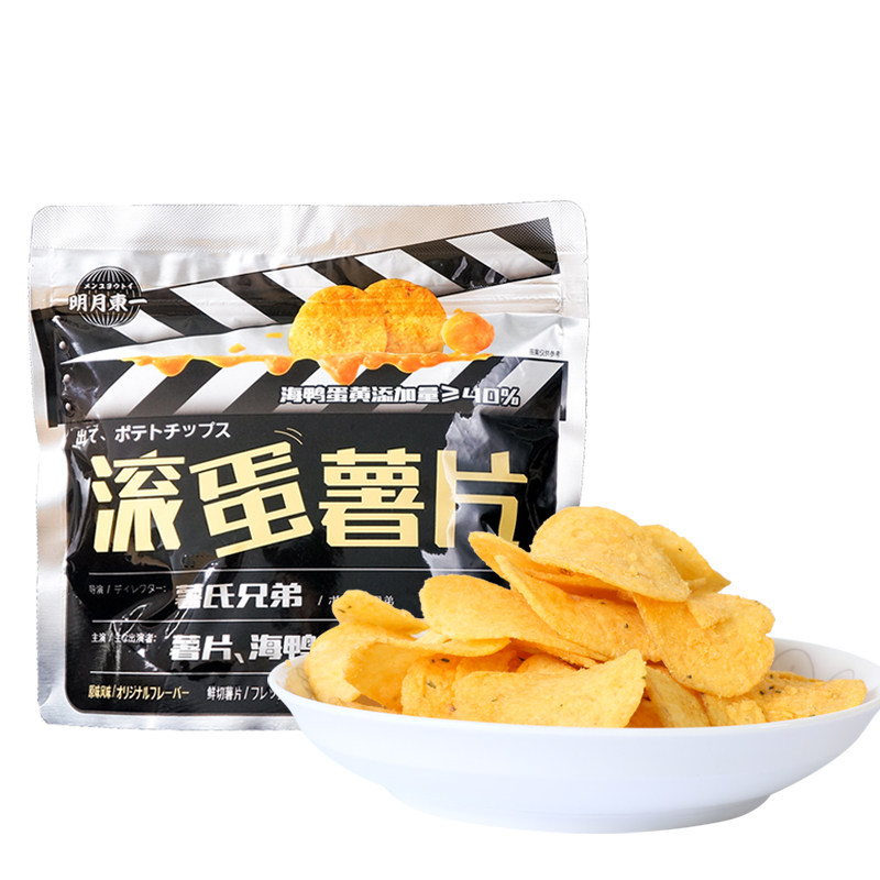 明月东一网红咸蛋黄滚蛋82g薯片 明月东一膨化食品