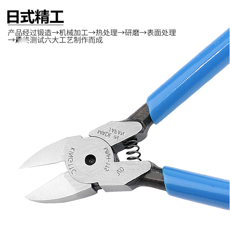 日本TTC角田进口斜口钳5寸剪钳手工模型多功能斜嘴钳工业剪线钳子_虎窝淘