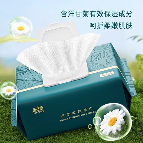 婴儿纯水湿巾手口屁专用新生婴幼儿宝宝湿纸巾家庭实惠80抽大包装 - 图0