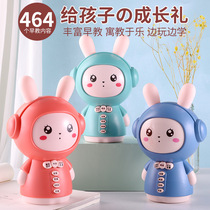 Childrens bunny rabbit toy early teaching machine 0-3-year-old baby music children song appeasement storyphone USB power