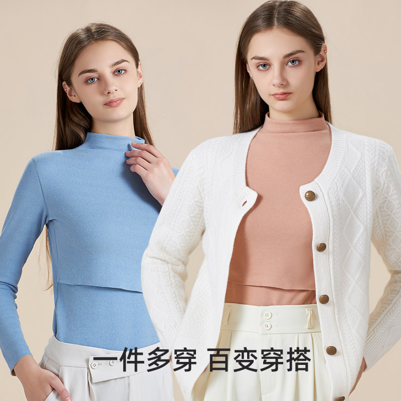 哺乳期秋衣秋冬加绒产后喂奶打底月子服德绒大码孕妇保暖内衣上衣,淘宝优惠券,粉丝福利购,淘宝优惠卷