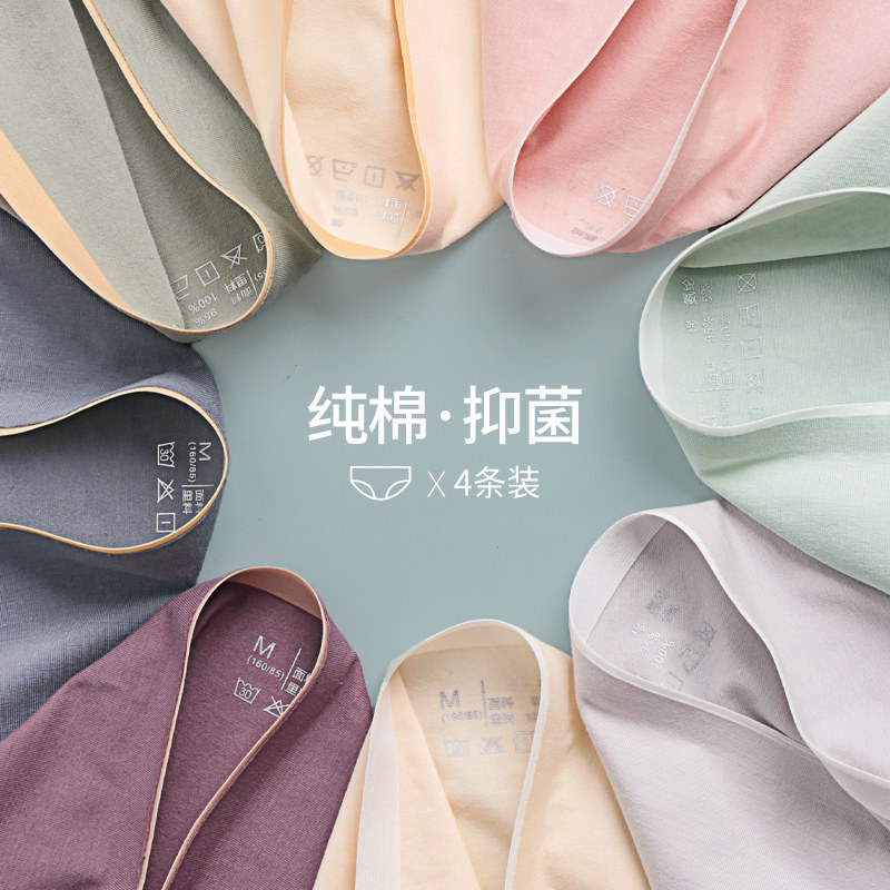 孕妇怀孕期低腰薄款纯棉短裤夏内裤 启孕内裤