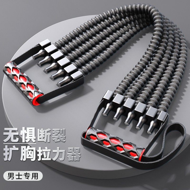 扩胸男练肩健身家用拉背胸肌拉力器 钢铁肌肉运动拉力绳/拉力器