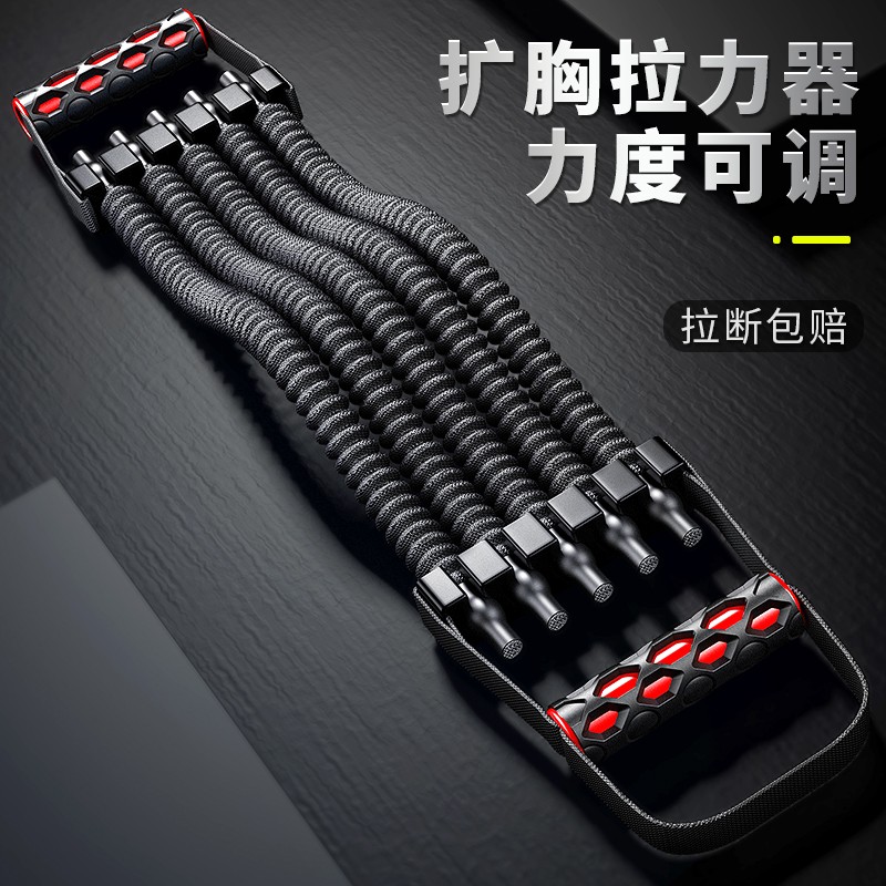 扩胸男练肩健身家用拉背胸肌拉力器 钢铁肌肉运动拉力绳/拉力器