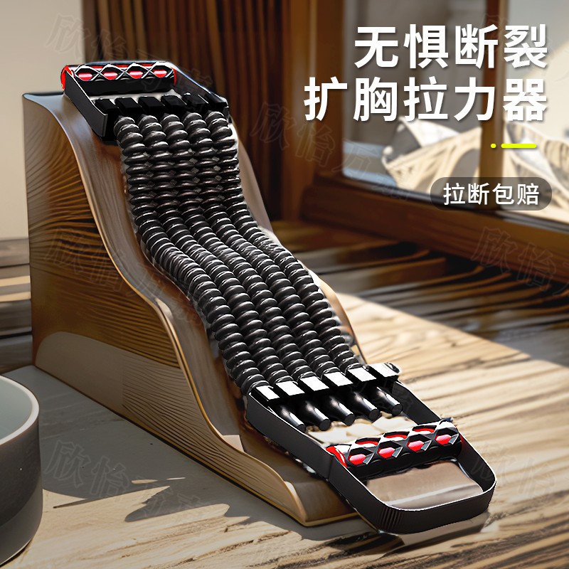 扩胸男练肩健身家用拉背胸肌拉力器 钢铁肌肉运动拉力绳/拉力器