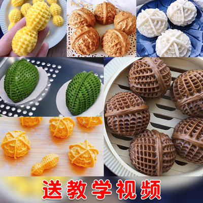 不锈钢核桃酥夹子花样馒头模具面食面点工具花夹家用点心烘焙模具 虎窝淘
