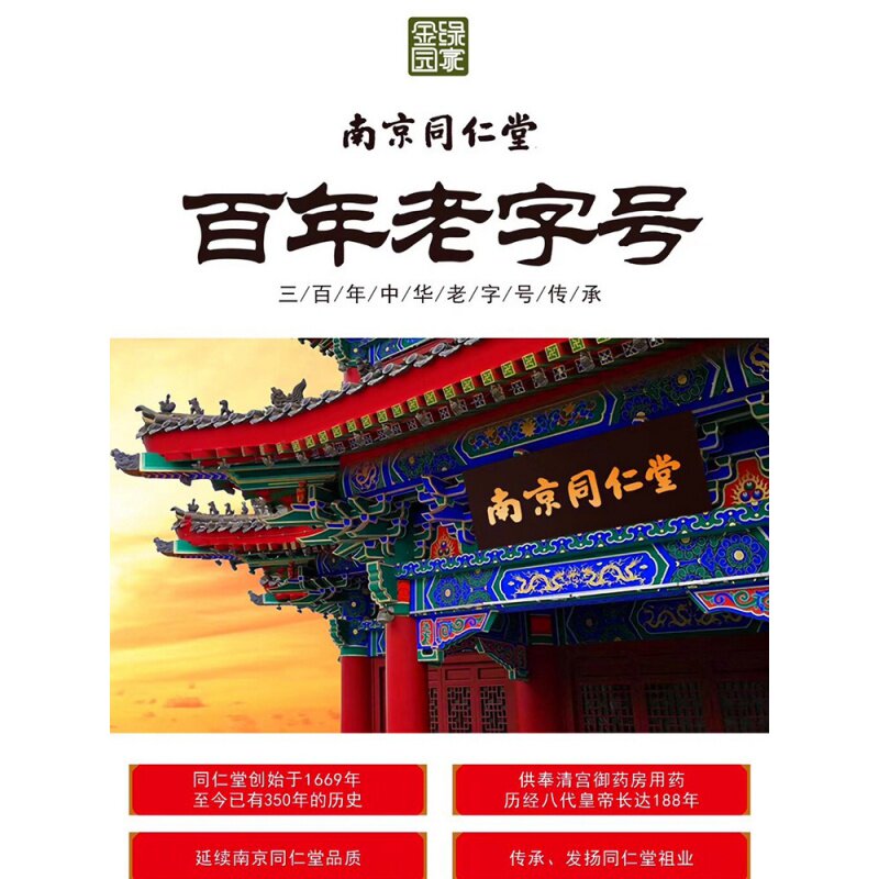  康姿娅酵素