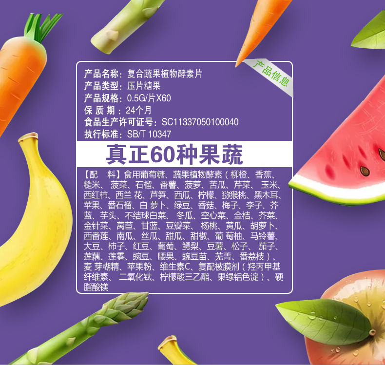  康姿娅酵素