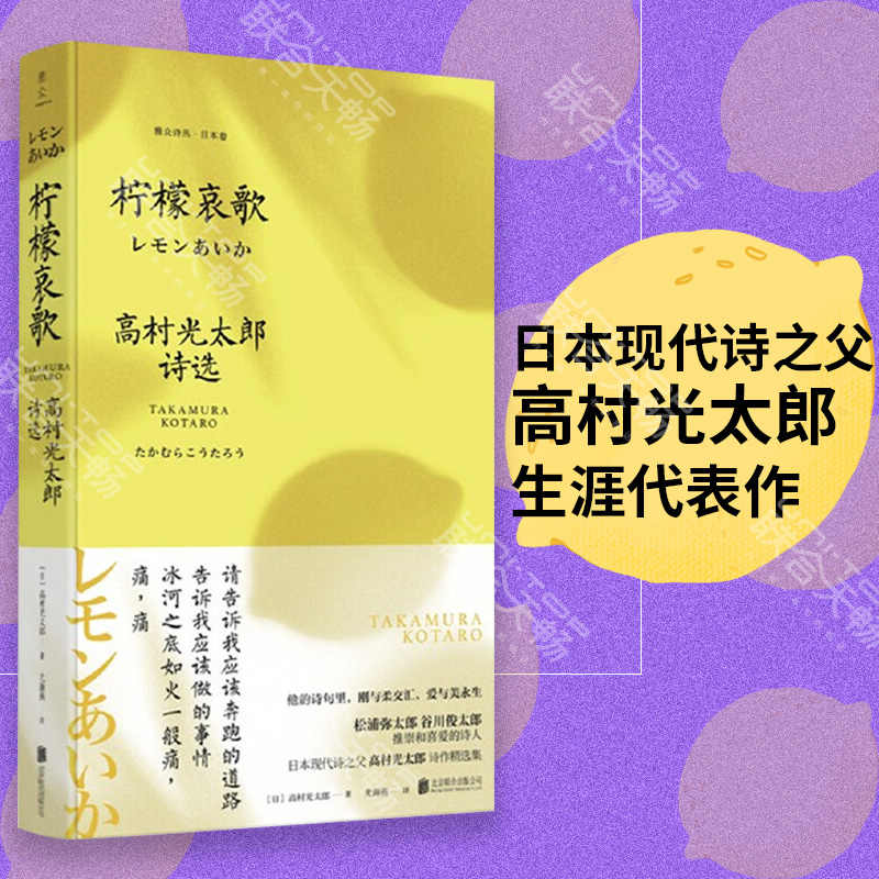现代文学之父 新人首单立减十元 22年3月 淘宝海外