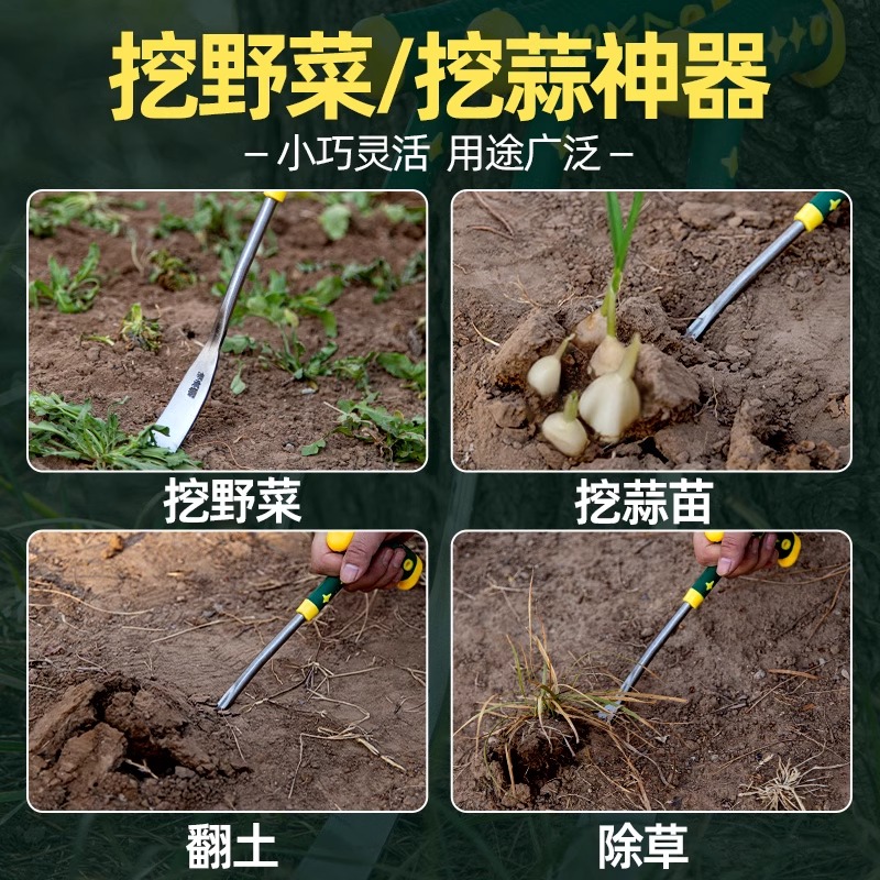 挖野菜神器园艺种花铲挖蒜小铲子锰钢多功能专用除草工具神器