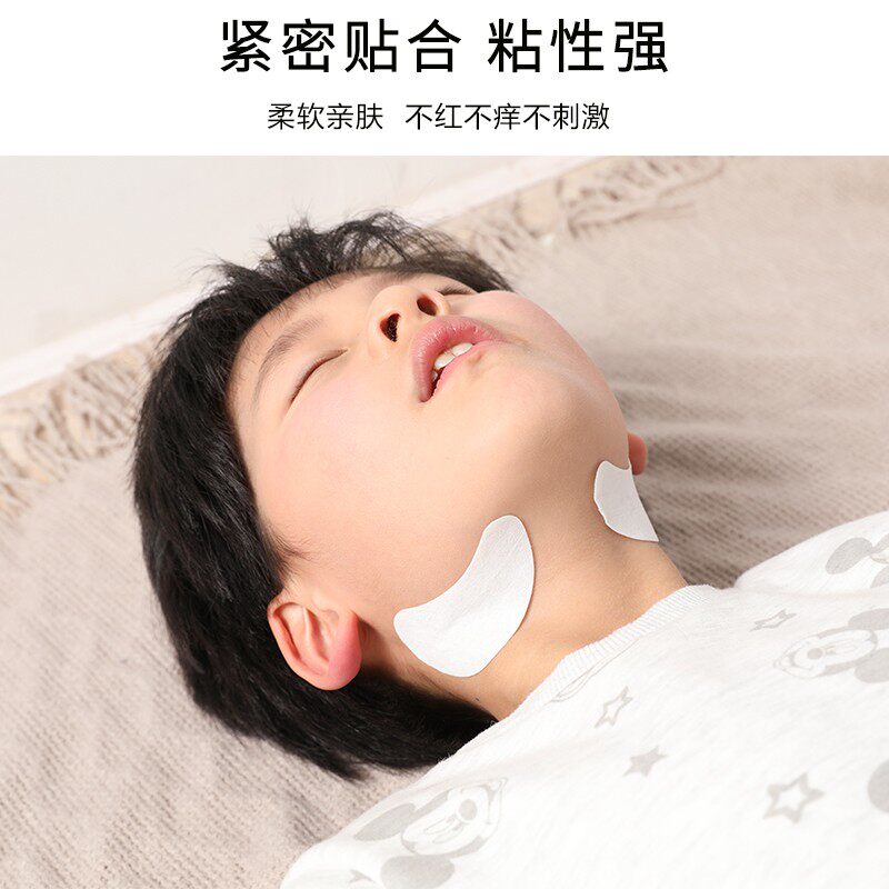 黛贝安医用咽扁贴儿童咽扁康贴 黛贝安膏药贴（器械）