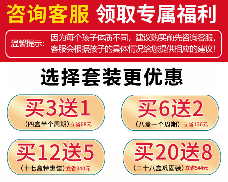 黛贝安咽扁贴儿童 黛贝安宝宝贴