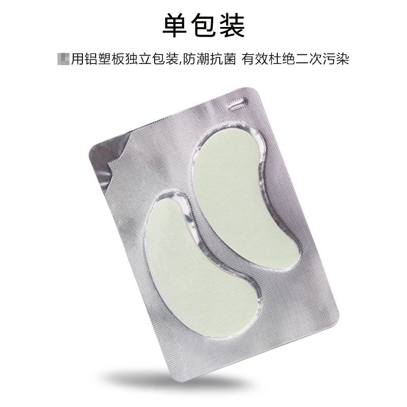 黛贝安医用咽扁贴儿童咽扁康贴 黛贝安膏药贴（器械）